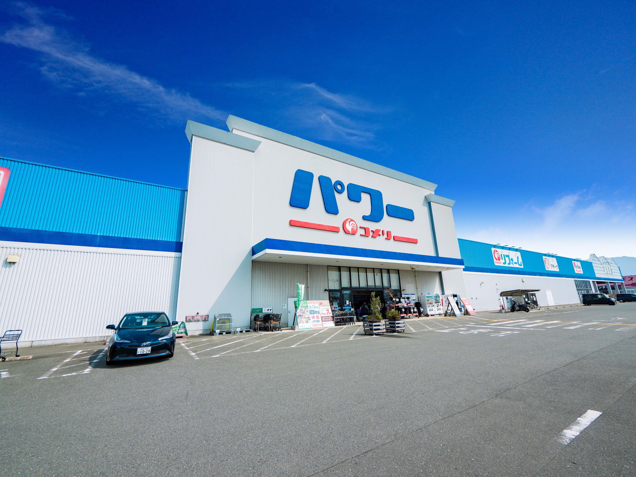 コメリパワー須恵店