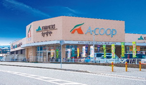 Aコープ須恵店