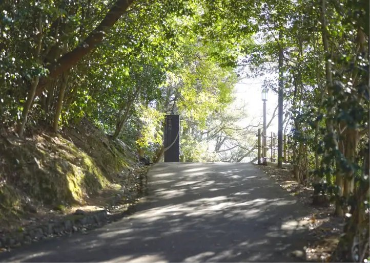 道後公園