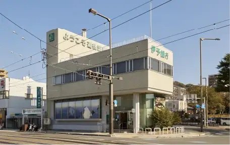 伊予銀行 道後支店