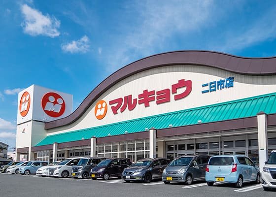 マルキョウ二日市店