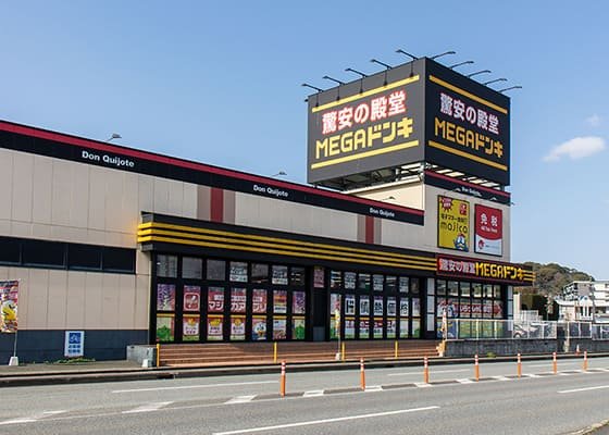 MEGAドン・キホーテ筑紫野インター店