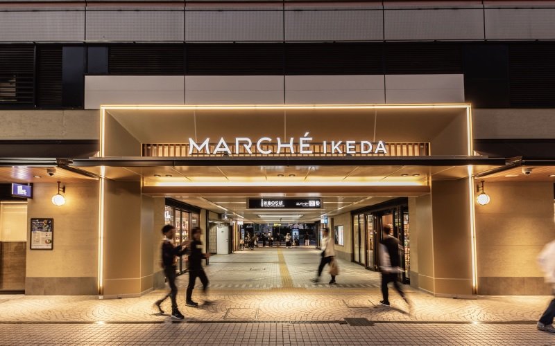 マルシェ池田2番館