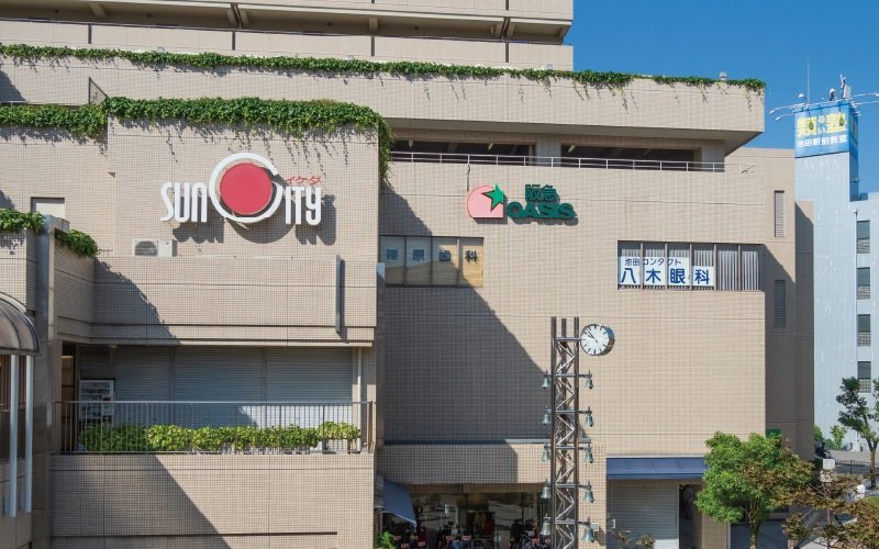 サンシティ池田/イケディア