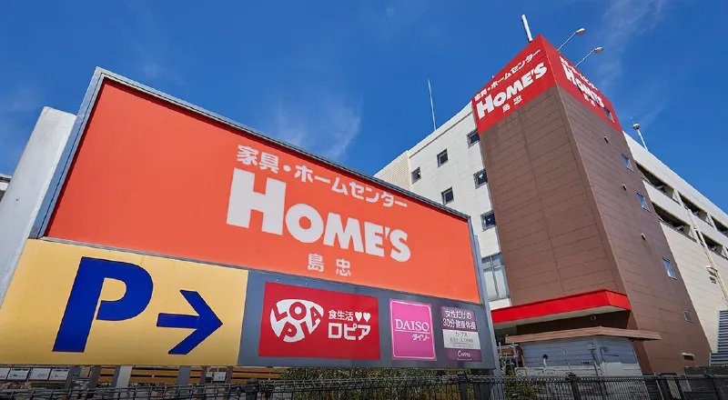 ホームズ相模原店