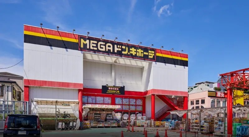 MEGA ドン・キホーテ 古淵店