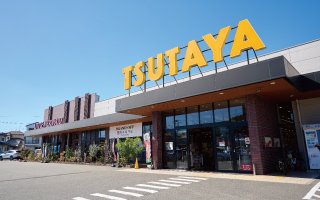 アクロスプラザTSUTAYA 和白店