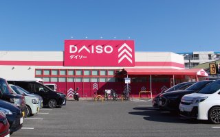 ダイソー 福岡和白丘店