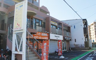 さとう歯科