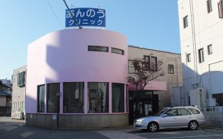 あんのうクリニック