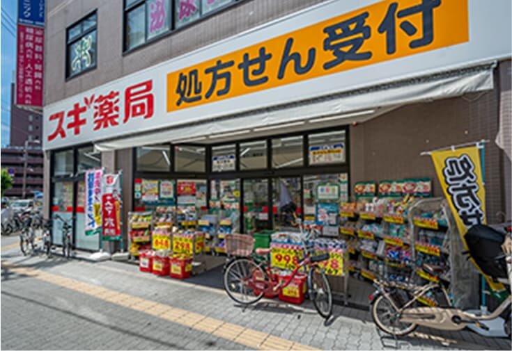 スギ薬局　あびこ駅前店