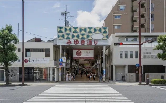 みゆき通り商店街