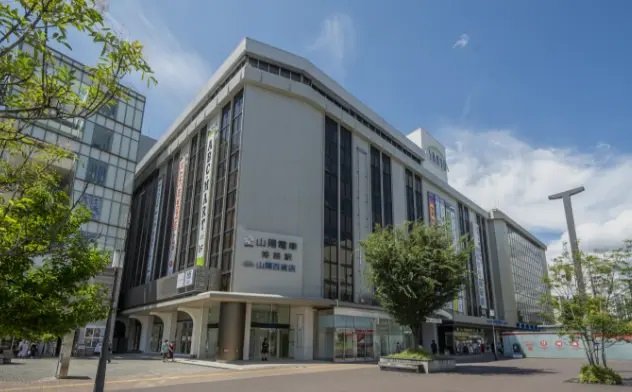 山陽百貨店