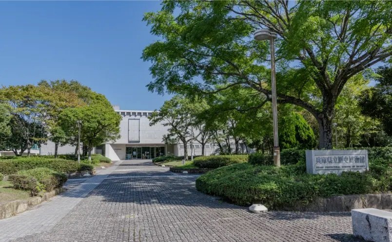 家老ヤシキ跡公園