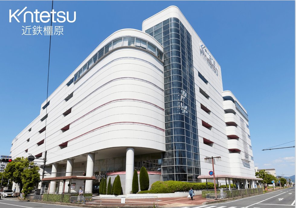 近鉄百貨店 橿原店
