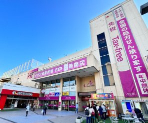 イオン海老名店
