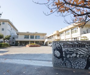 海老名市立今泉中学校