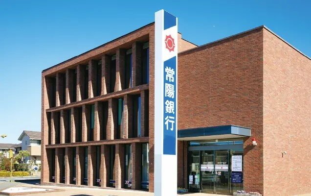 常陽銀行 みらい平支店