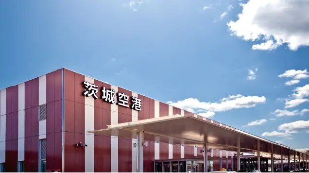 茨城空港