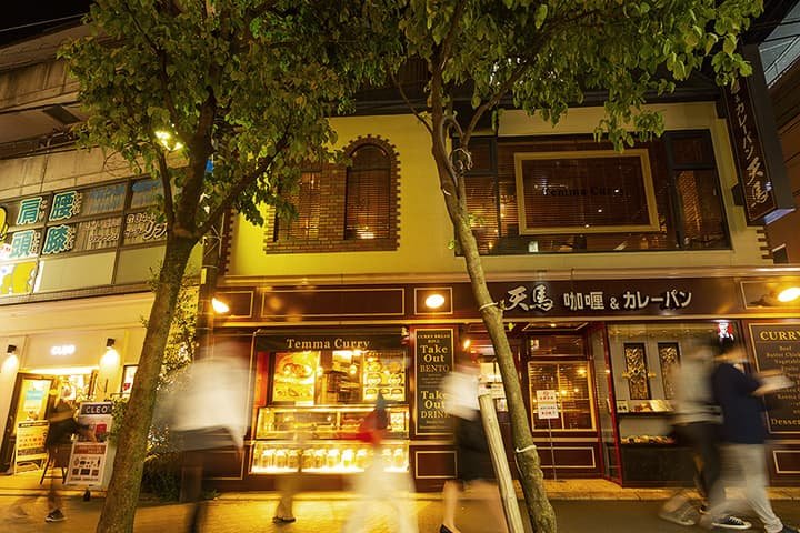 仲一街商店会