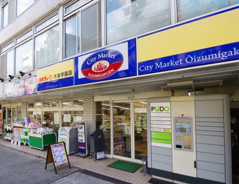 全日食チェーン大泉学園店