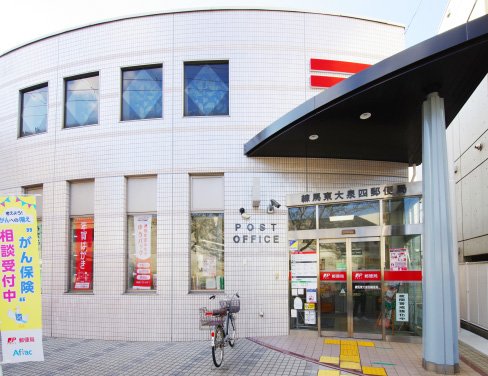 大練馬東大泉四郵便局
