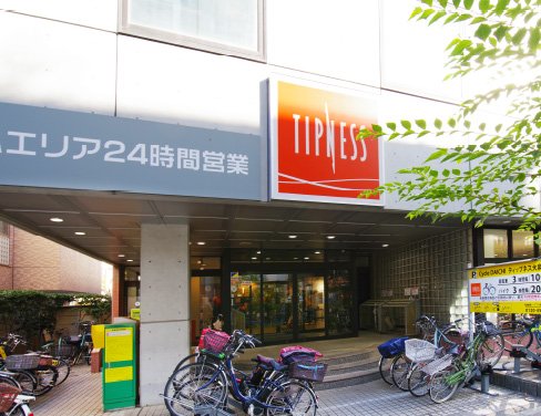 ティップネス大泉学園24hours