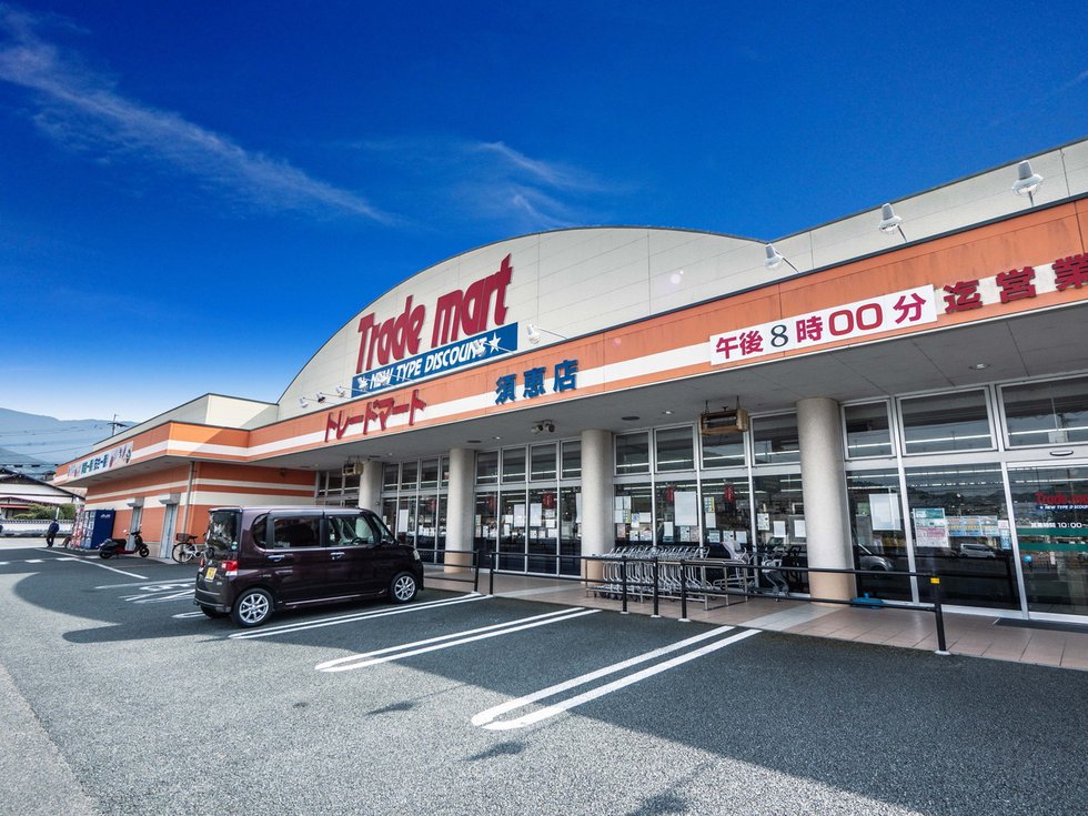 トレードマート須恵店