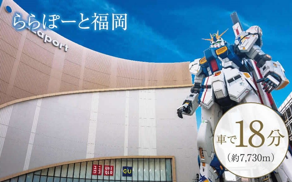 ララポート福岡