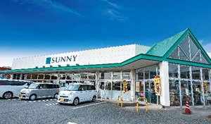 サニー須恵店