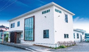 須恵診療所