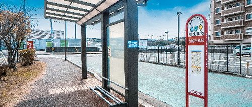 須恵中央駅バス停（コミュニティバス）