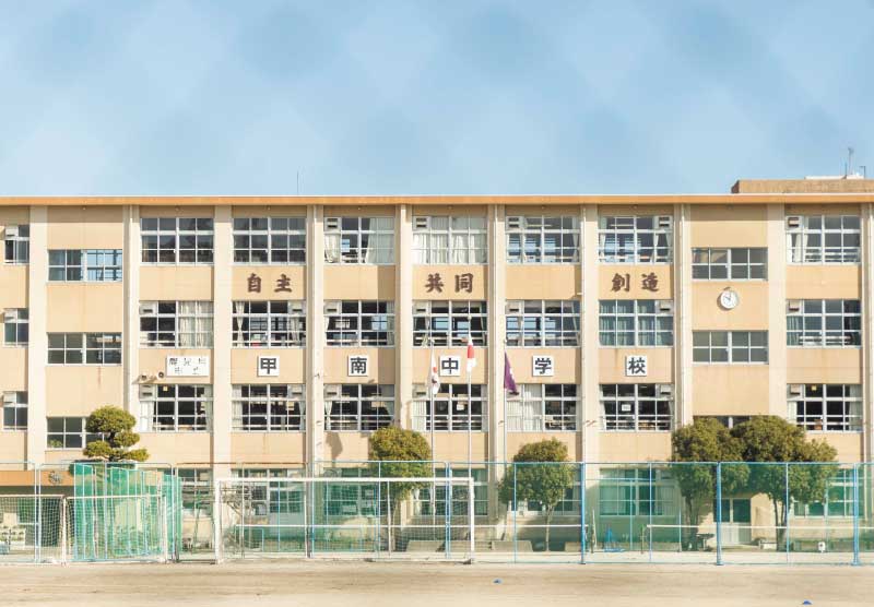 鹿児島市立甲南中学校