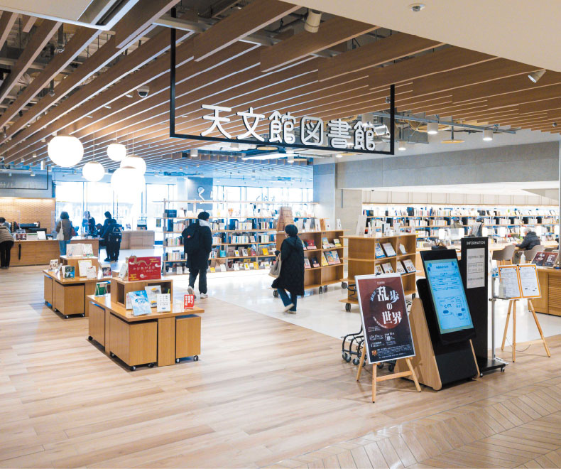 鹿児島市立天文館図書館