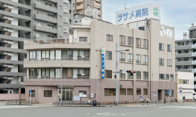 ヲサメ病院