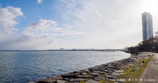 におの浜