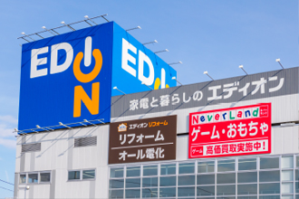 エディオン 大津店