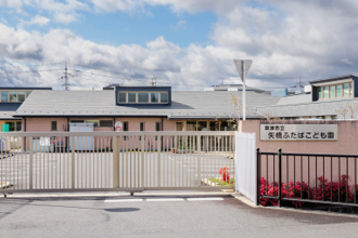 市立矢橋ふたばこども園