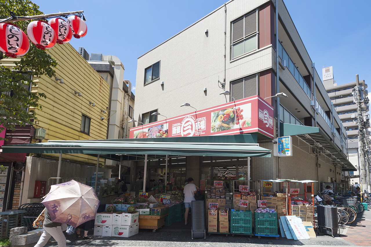 新鮮市場川口幸町店