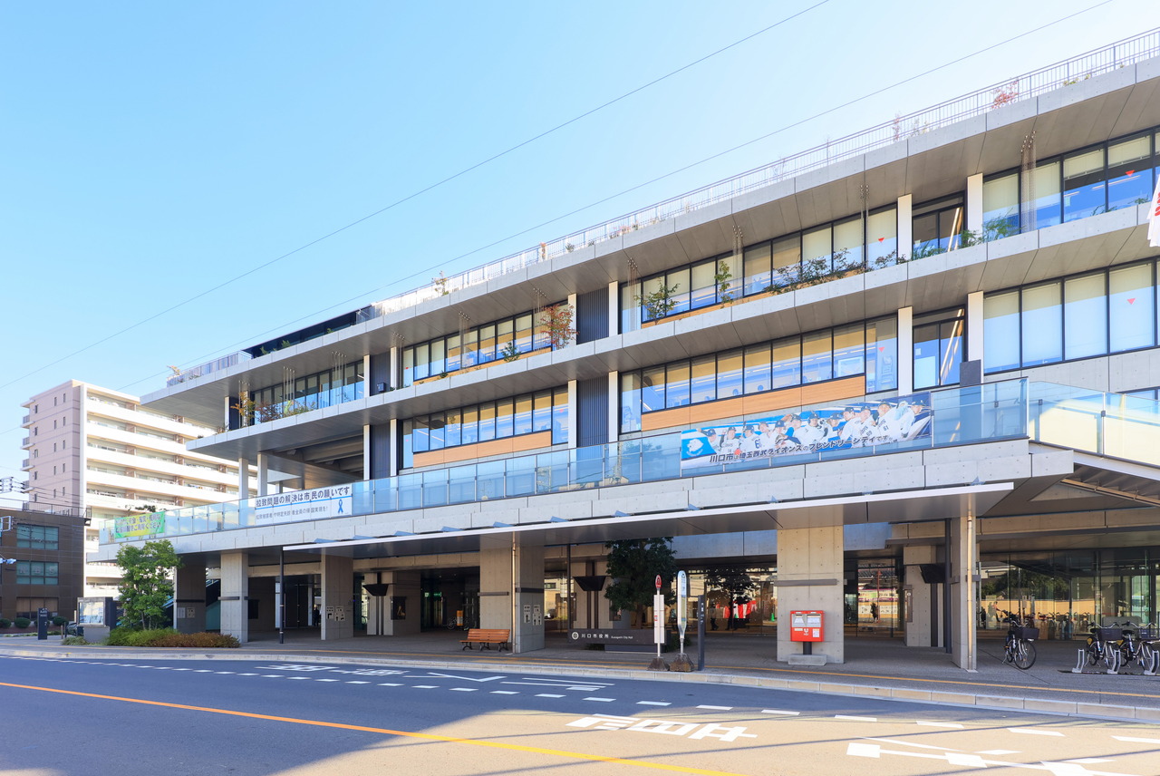 川口市役所(第一本庁舎)