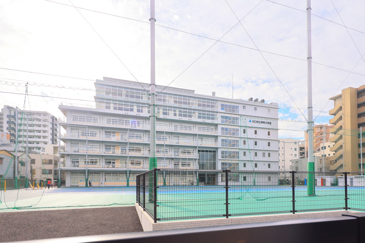 川口市立幸町小学校