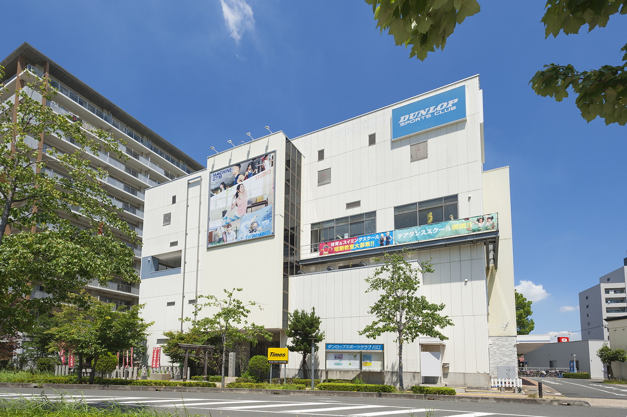 ダンロップスポーツクラブ川口