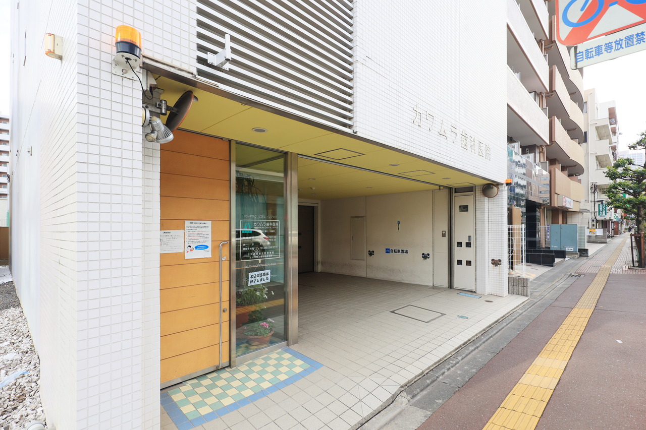 カワムラ歯科医院