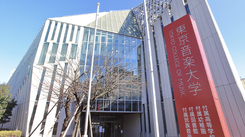 東京音楽大学付属幼稚園