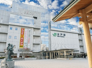 水戸駅・水戸エクセル