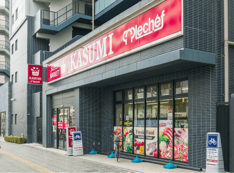 カスミ 南町店