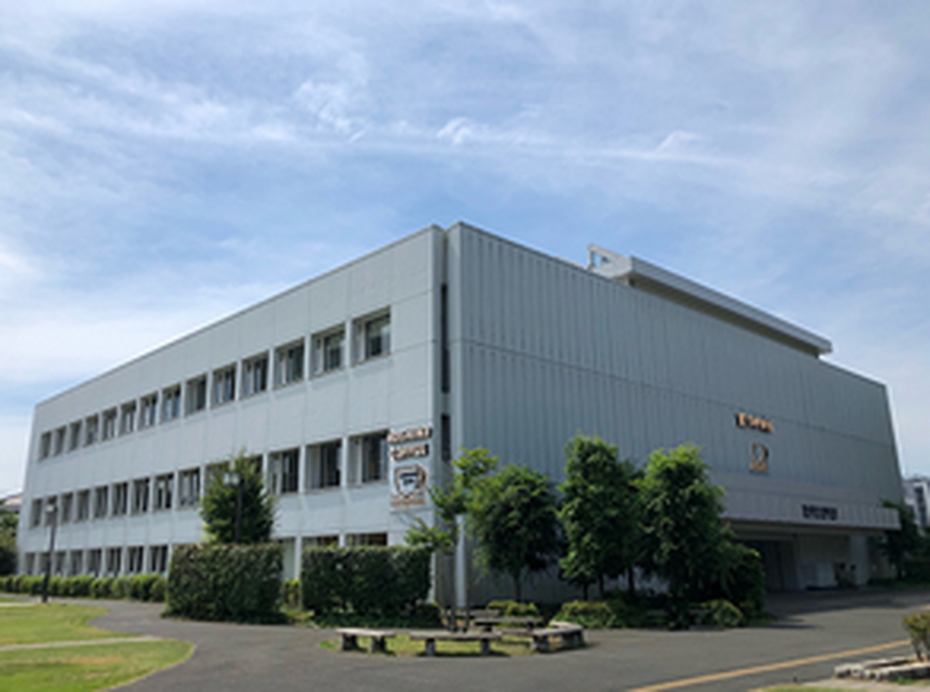 茨城県立図書館