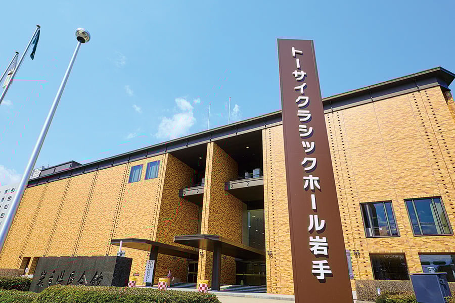 トーサイクラシックホール岩手(岩手県民会館)