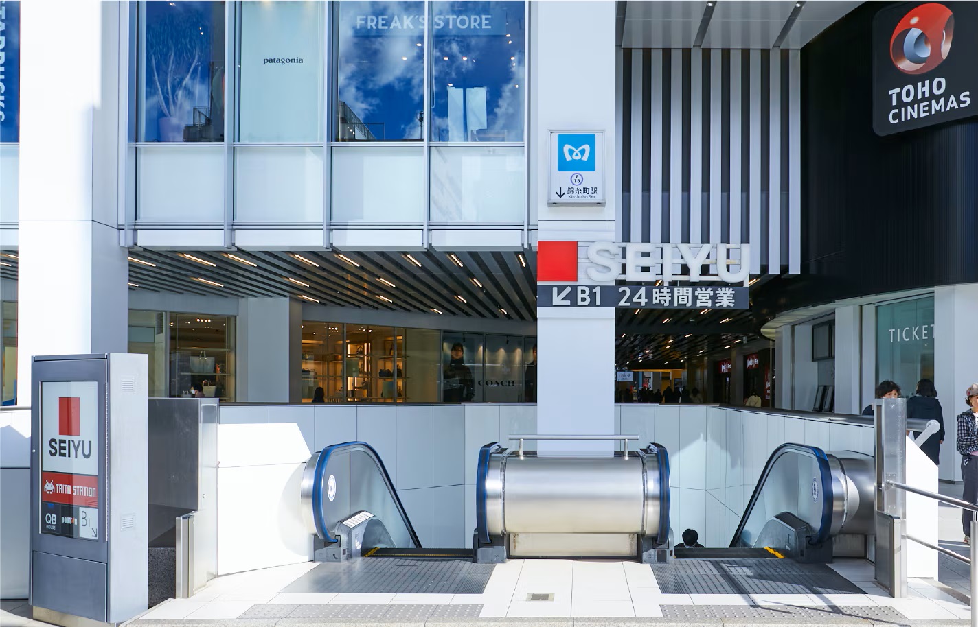 西友錦糸町店