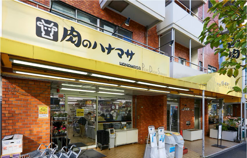 肉のハナマサ錦糸町店